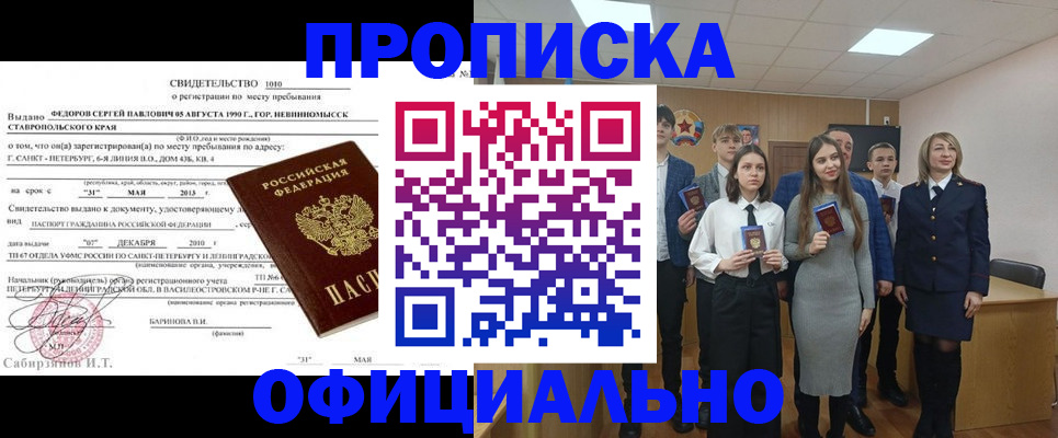 регистрация для школы в Нижнем Ломове
